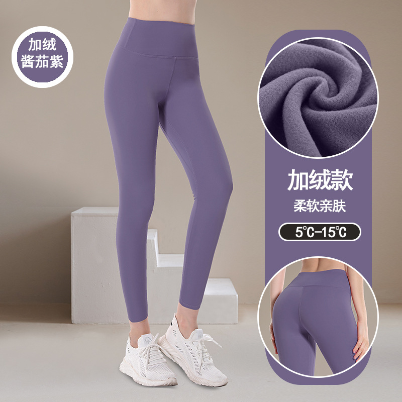 Picture of Peach Hip Slim-fit lulu Yoga Pants High Waist Hip-lift Non-marking Naked Quick-drying Pants Sports Fitness Running Yoga Pants