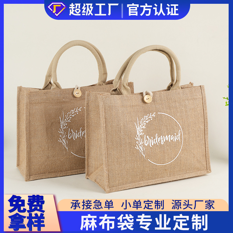 Linen bag gift bag custom jute portable vintage coated linen bag linen cotton and linen handbag custom logo
