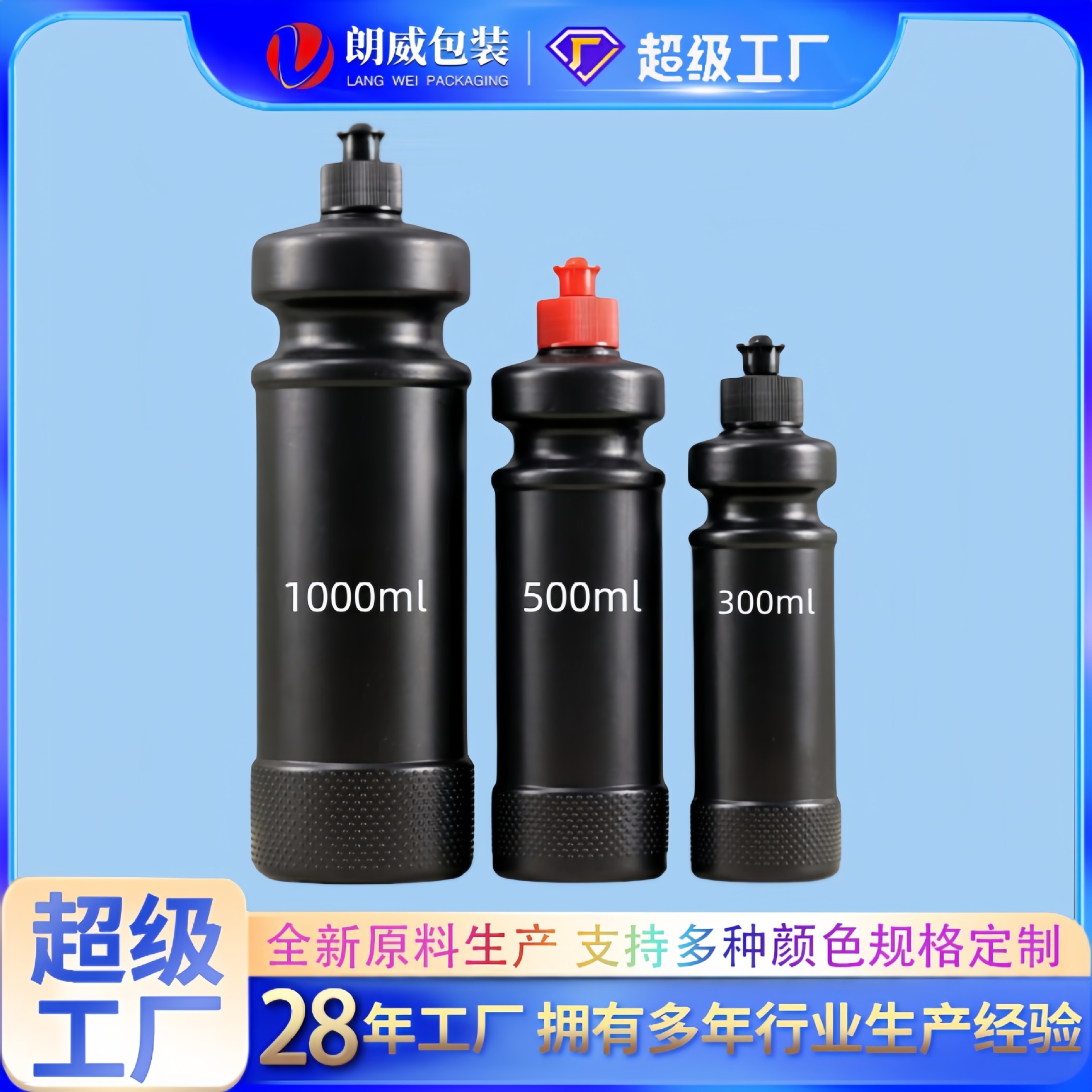 Spot 500ml 1000ml Car Polishing Wax Dispensing Bottle Abrasive Bottle Diversion Bottle Beauty Nail Tip Bottle