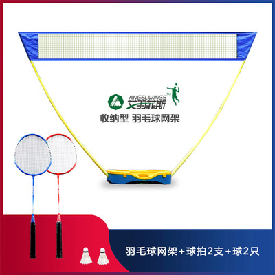 Picture of Wholesale new 4M portable badminton net rack suit storage type 3M household simple outdoor badminton net bracket