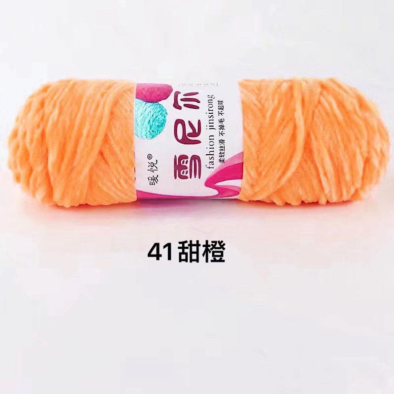 Picture of chenille gold velvet coarse wool ball line hat scarf sweater doll crochet hook shoes diy woven material bag