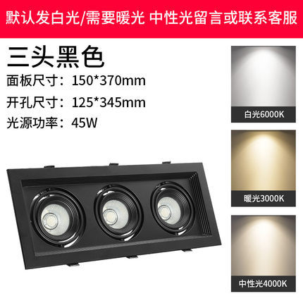 Picture of LED grille light double-headed square downlight grid 15x 15 aluminum grille embedded commercial bucket lights cob spotlights