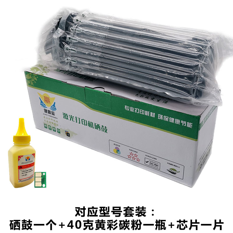 Picture of Suitable for Hp Cf410-13A Cf410X-413X Hp452A Toner Cartridge Hpm477Dn 477Fdw 377