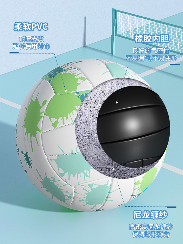 Picture of Volleyball Junior High School Students' High School Entrance Examination Special Primary School Children's Competition Air Volleyball Training Hard Volleyball Test