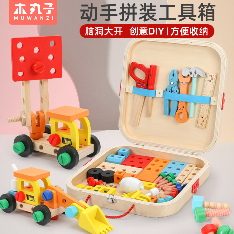 Picture of Children's Toolbox Simulation Screw Dismounting Nut DIY Multifunctional Wooden Boys Play Home Educational Toys