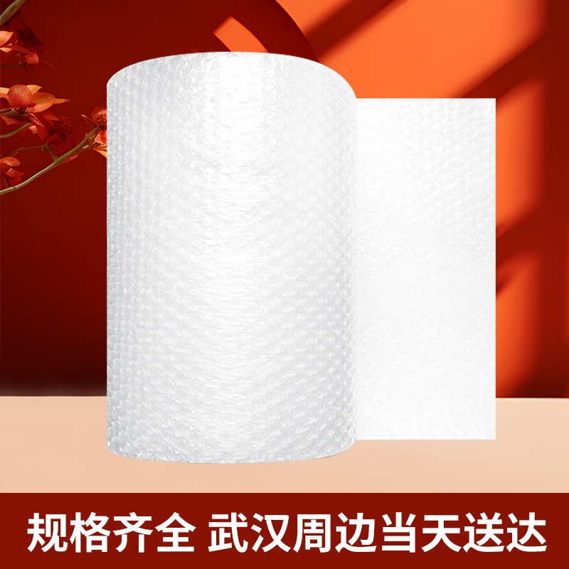 Brand New Material Bubble Film Inflatable Packaging Gourd Film Express Packaging Bag Air Cushion Film Bubble Column in Stock