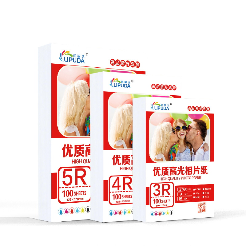 Picture of Inkjet printing lipda highlight photo paper 3R4R5-inch 6-inch 7-inch 8-inch A4 single-sided high photo paper
