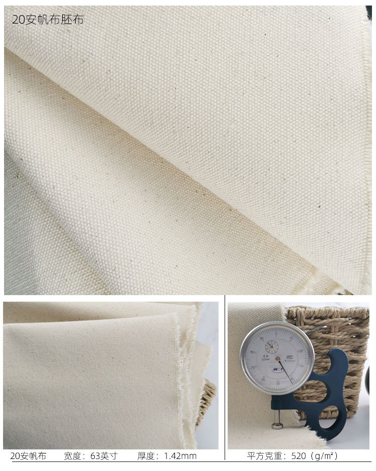 Picture of All cotton super canvas embryo cloth 5 an 6 an 8 an 10 an 12 an 14 an 16 an 18 an 20 an 22 an 26 an sail