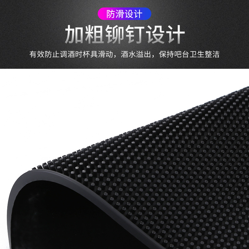 Picture of Bar rectangular bar mat bar cup mat pvc rubber filter bar mat waterproof mat non-slip drain thickened