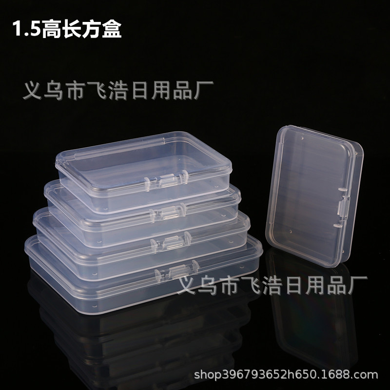 Cross-Border 1.5 High Rectangular Transparent Pp Plastic Box Digital Small Parts Packaging Box Small Hairpin Nail Art Jewelry Box