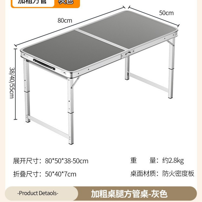 Picture of Outdoor stalls, folding tables, simple picnic sites, construction sites, camping, night markets, eating tables, chairs, lifting tables, and dining tables are portable