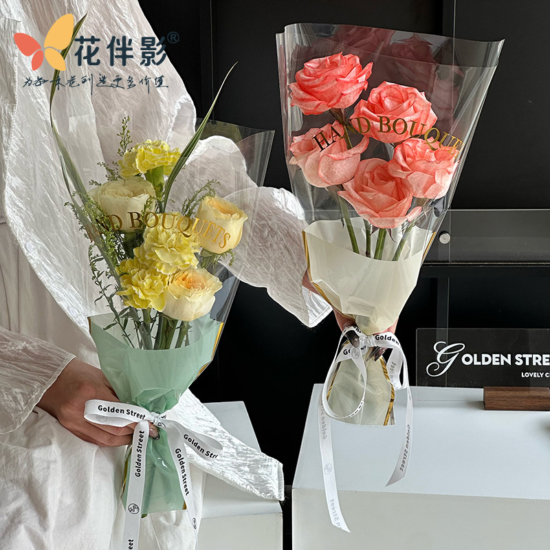 Flower Companion Shadow Floating Light Leaping Gold Series-Gemini Multi-bag Flower bouquet bag packaging transparent bag holiday gift flowers