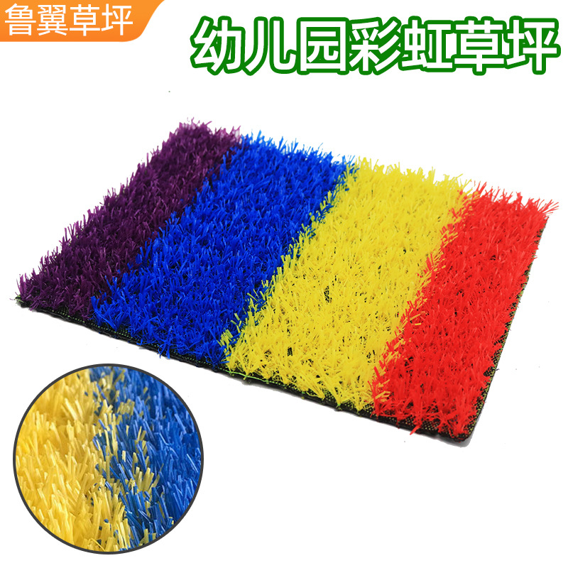 Picture of Rainbow Lawn Kindergarten Artificial Turf Playground Artificial Rainbow Runway Outdoor Artificial Colorfuled Turf Mat