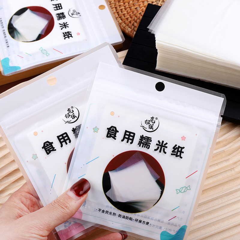 Glutinous Rice Paper Edible Candy Sugar-coated Paper Jiangmi Paper 200 Pack Baking Nougat Ejiao Cake Glutinous Rice Paper 500