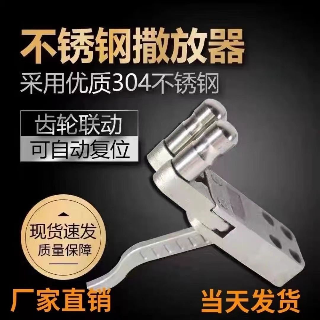 Picture of Alloy spreader egg clip 304 stainless steel release two-axis automatic return steel ball rebound spreader slingshot