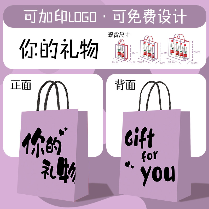 Picture of Customized Kraft Paper Satchel Takeaway Paper Bag Catering Baking Packaging Bag Holiday Gift Gift Shopping Bag