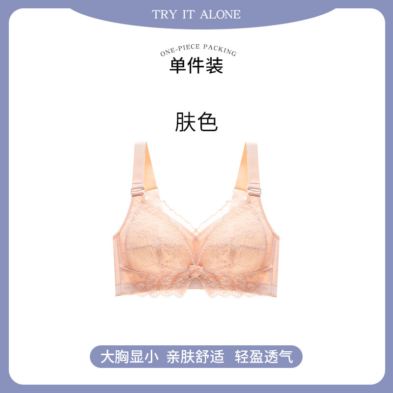 Picture of plus size Women's Underwear Bra Large Cup chubby girl Ultra-thin Non-steel Rings Adjustable Breast Tinkle Auxilis Large and Small