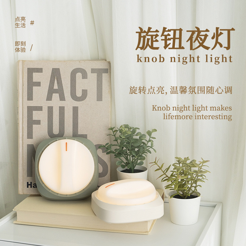 Magnetic suction knob switch night light USB charging stepless dimming creative gift head retro bedside sleeping table lamp
