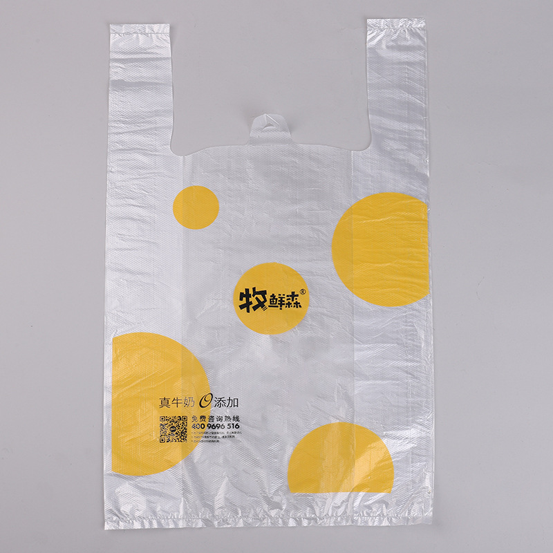 Picture of Feihong white plastic bag Zishui fruit bag takeaway packing bag vest bag plastic bag handbag
