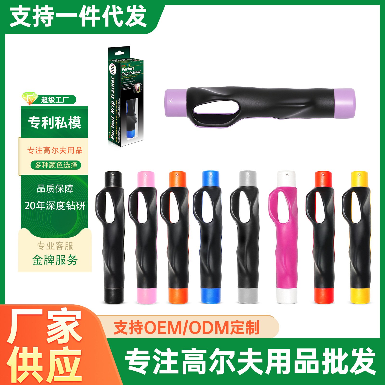 Picture of Golf Club Hand Grip Corrector Hand Grip Rod Cover Beginner's Grip Indoor and Outdoor Training Cross-Border