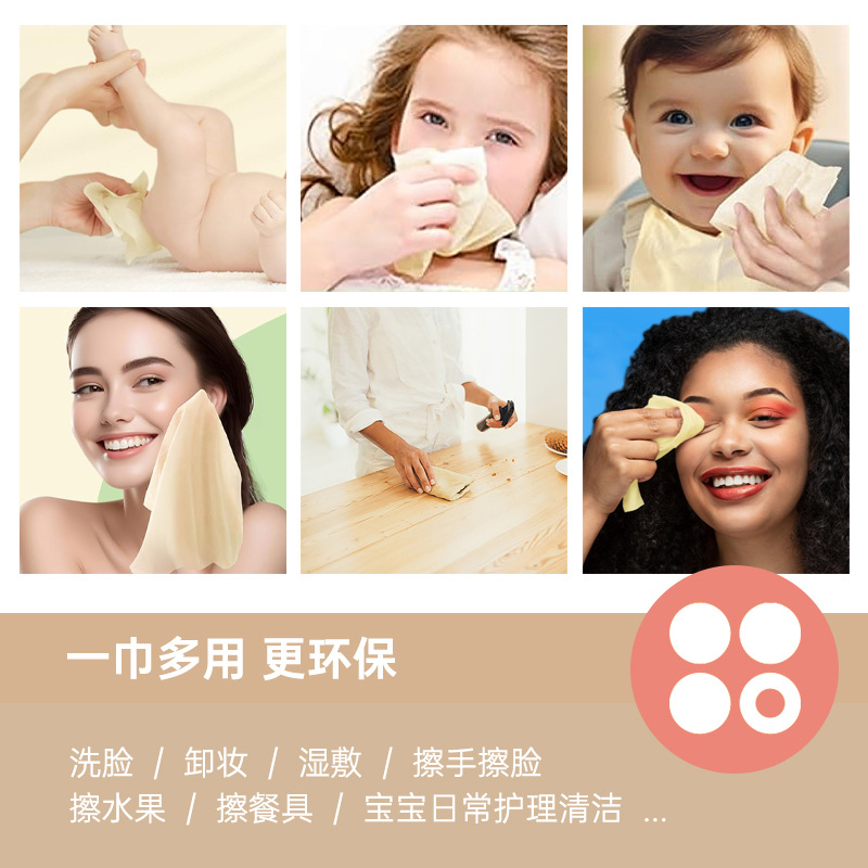 Picture of Bamboo fiber disposable face towel women's withdrawable cotton soft non-dropping floc cleansing beauty towel manufacturers wholesale