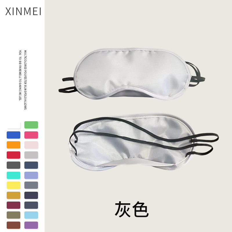 Picture of Sleeping eye mask manufacturers polyester shading breathable travel companion gift game disposable eye mask spot wholesale