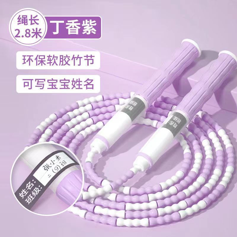 Picture of New Bamboo Skipping Rope for Kidsren, Primary School Students, Kindergarten Beginners Rope, Special Rope for Physical Education Examination
