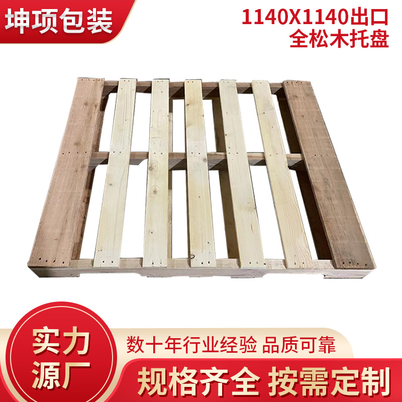 All Pine Wood Pallet Shelves Logistics Single-Sided Pallet Four-Sided Forklift Pallet Warehouse Storage Rack Pallet
