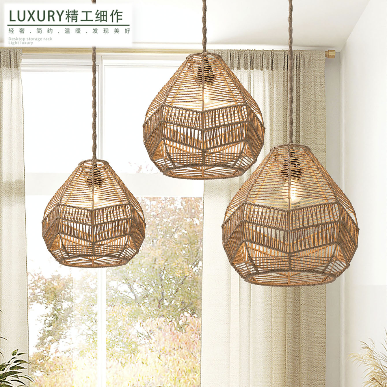 Hand-woven paper rope lampshade imitation rattan retro chandelier pastoral style rattan art homestay tea room restaurant creative lighting