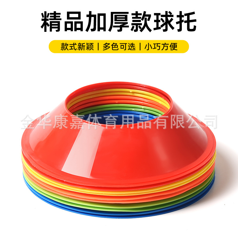 Basketball Support Logo Plate Thickeneded Football Ball Holder Large Mouth Logo Disc Identification Plate Obstacle Football Training Base