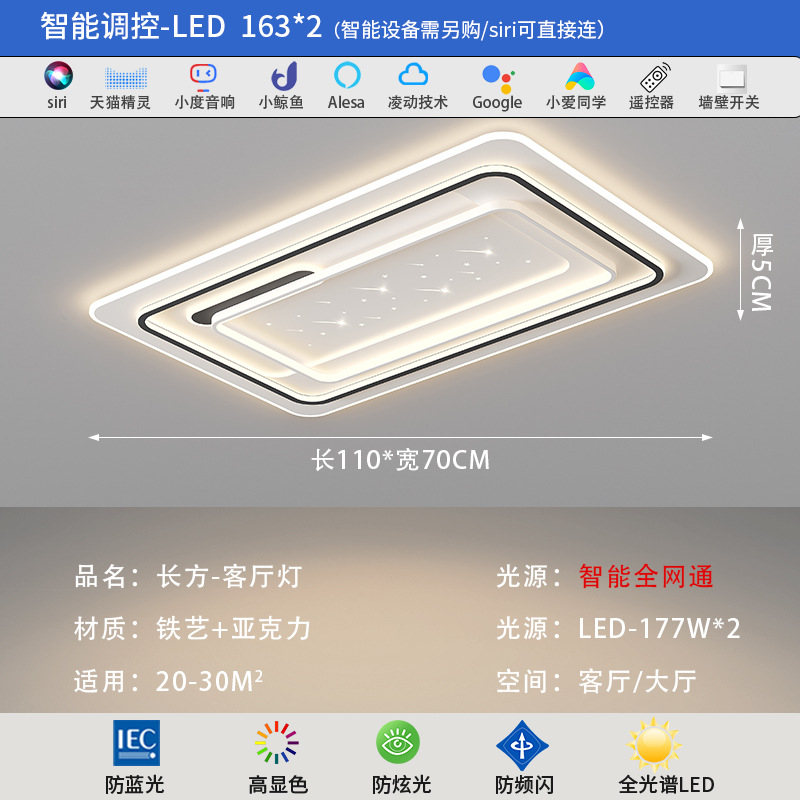 Picture of 2025 New Modern Atmospheric Living Room Ceiling Light Nordic Creative Gypsophila Ultra-thin Full Spectrum Eye Protection Bedroom Light