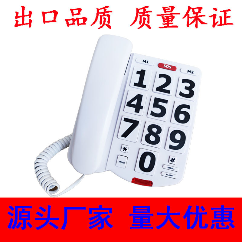 Picture of Cross-border dedicated electricity supplier wired telephone large digital keys elderly machine volume adjustable telephone English