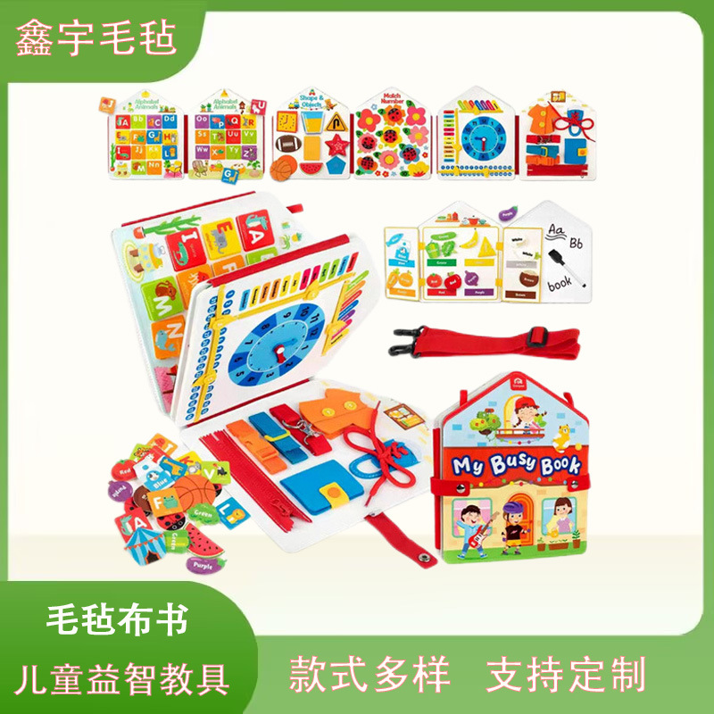 Cross-Border Felt Early Education Cartoon Stereo Book Enlightenment Baby Cloth Book Kidsren's Quiet Book Tear-Resistant Book