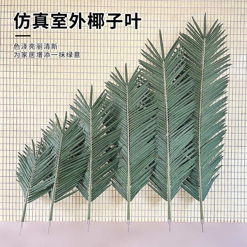 Picture of Wholesale Spot Simulated Coconut Leaves Outdoor Round Tubes Anti-Uv Simulated Green Plants Landscape Accessories Simulated Leaves Factory