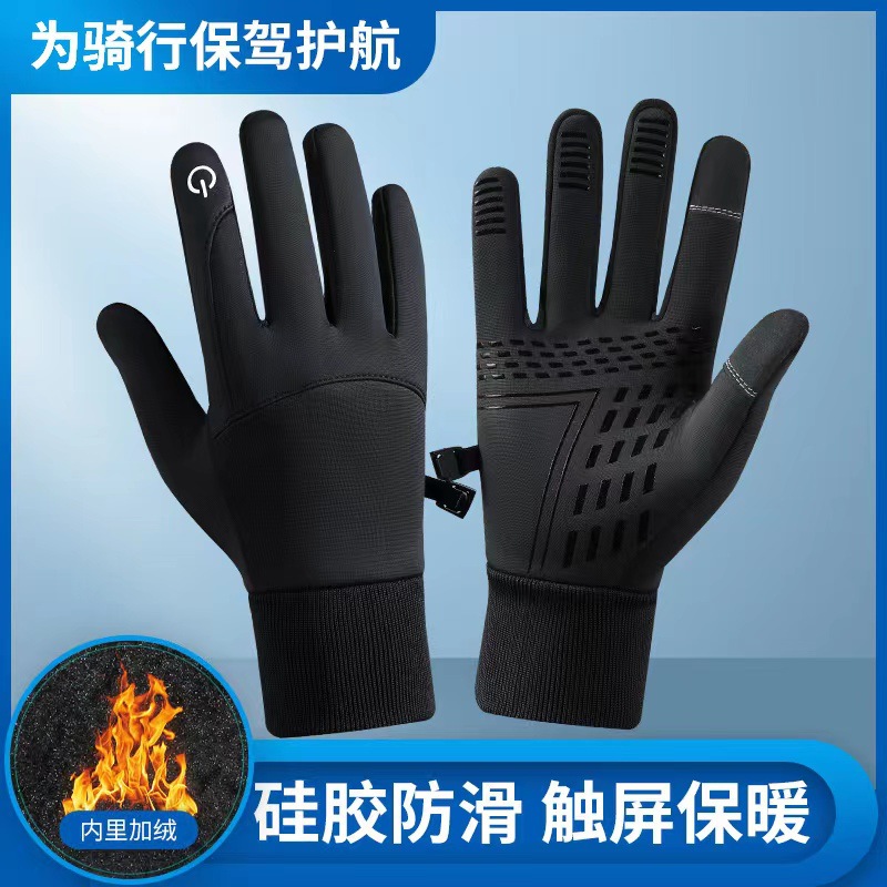Amazon Sports Touch Screen Gloves Men's Winter Cotton Waterproof Outdoor Non-slip Sports Riding Non-slip Windproof
