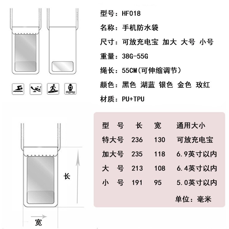 Picture of Take-out rider mobile phone waterproof bag tpu touch screen dustproof and waterproof mobile phone bag for charging treasure mobile phone waterproof case