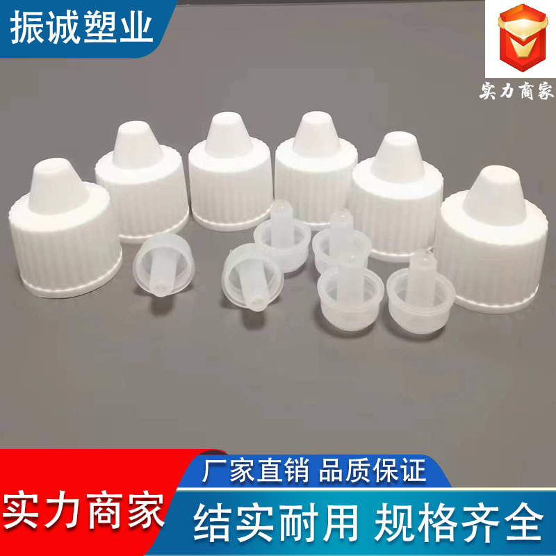 Crooked Mouth Toilet Cleaner Bottle Cap, Round Pointed Cap with Inner Silicone Plug, Plastic Manufacturer Supplies Sealing Caps
