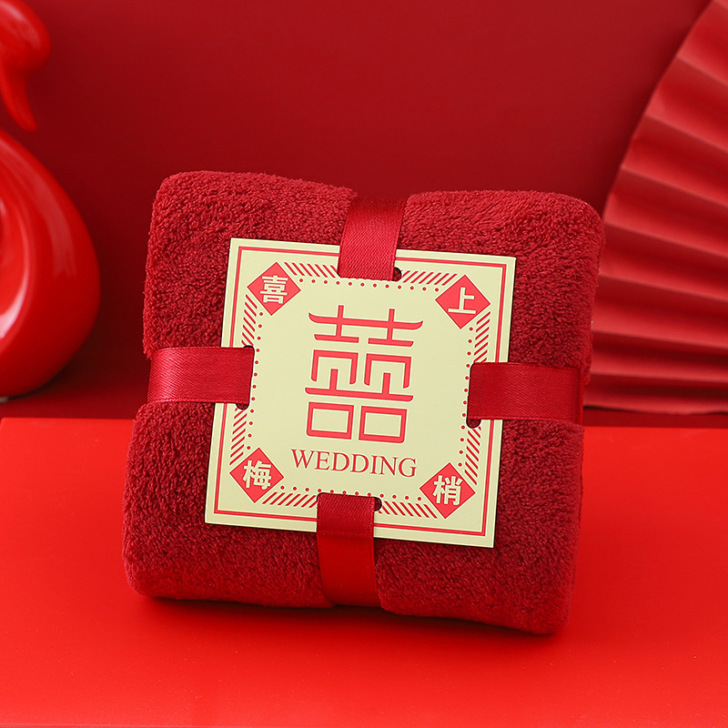 Picture of Wedding companion gift red towel wholesale engagement full moon return gift towel coral fleece towel