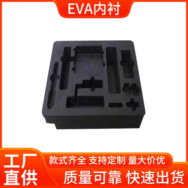 Anti-static eva gift lining cosmetic inner foam flocking Christmas jewelry box carved groove lining