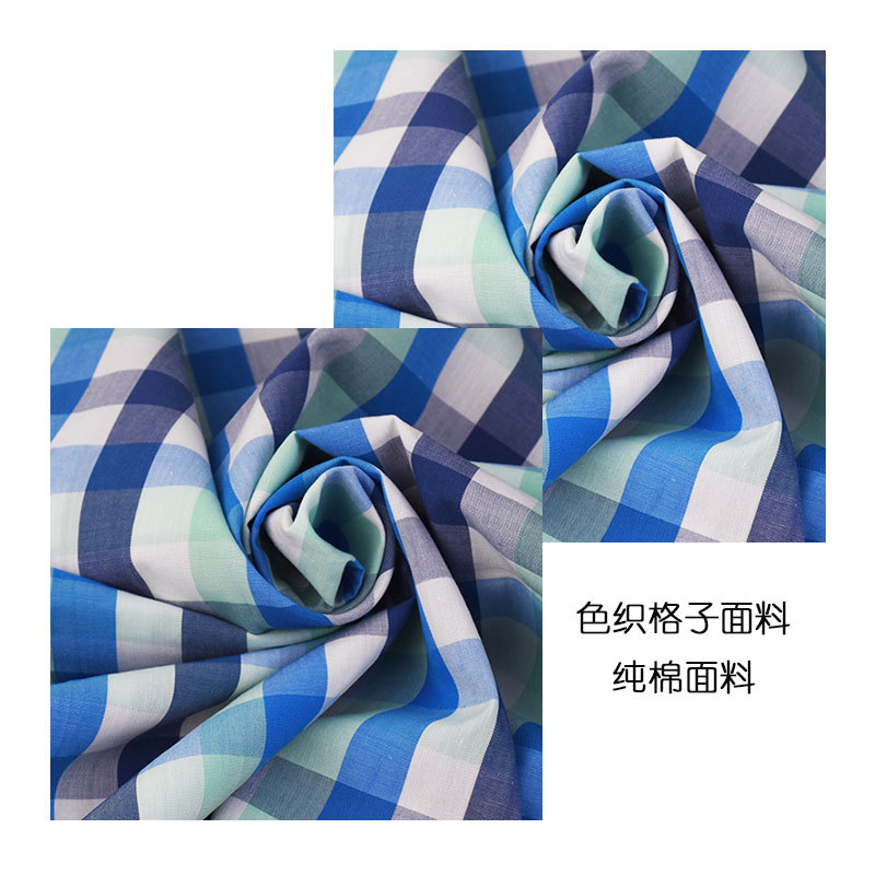 Wholesale Chaoyang Plaid Cotton Yarn-dyed Plain Plaid Shirt Fabric Fashion Korean Style Loose Shirt