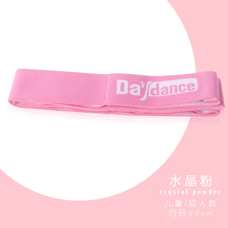 Picture of Children's Stretch Band Yoga Stretch Latin Dance Sports Stretch Rope Correcting Posture Pull Adult Latin Stretch Band