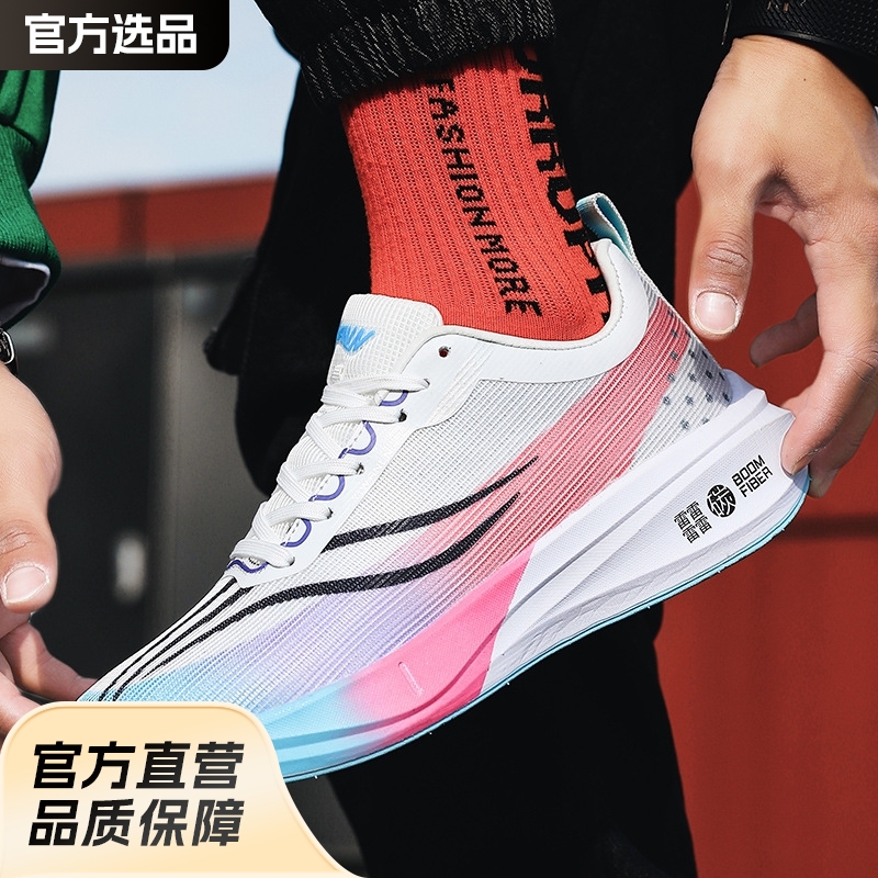 Running shoes men's lightweight high rebound marathon carbon plate running shoes mesh breathable ultralight student sneakers 191