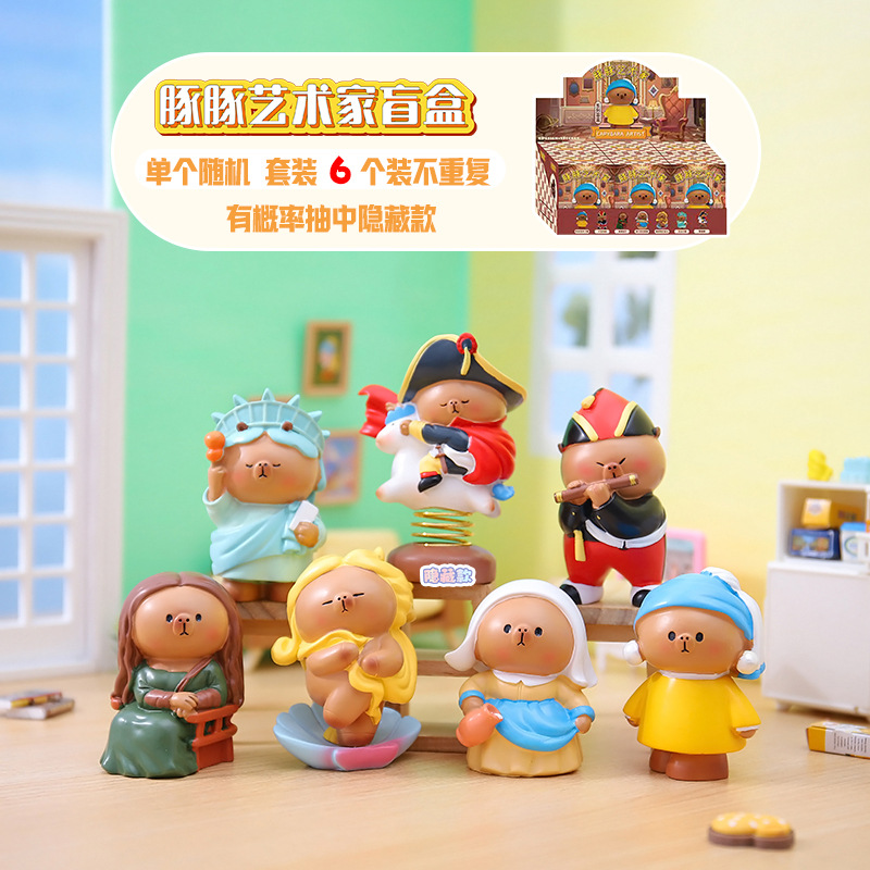 Picture of Cute little bean khaki balakatong doll trendy surprise blind box resin hand-made online hot selling gift