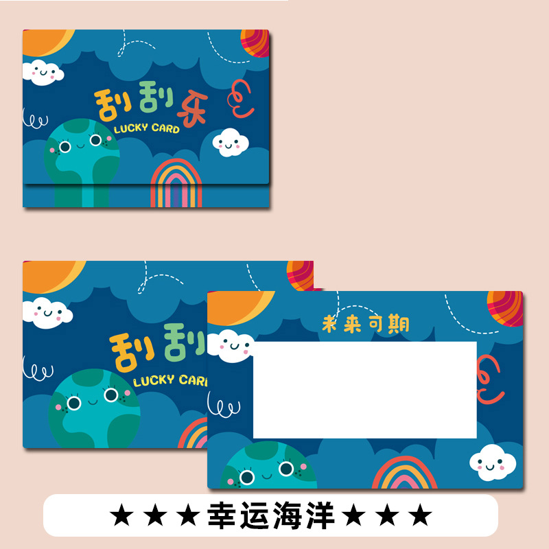 Picture of Scratch Teacher Reward Scratch Card DIY Coating Homemade Creative Lucky Scratch Lottery Card for Students and Kidsren