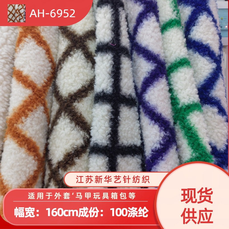 Spot Bordeaux Cashmere Large Square Two-color Curly Plaid New Trendyy Women's Autumn and Winter Luggage Fabric