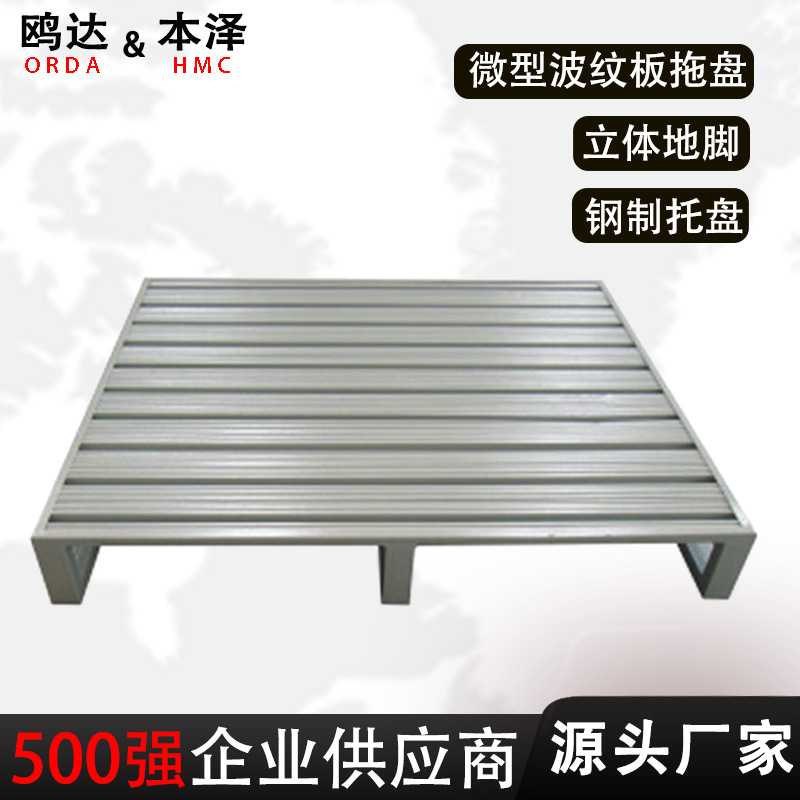 Heavy-Duty Steel Pallets for Warehouse Shelves, Wholesale Steel Metal Pallets for Forklifts, Logistics Storage, and Warehouse Use