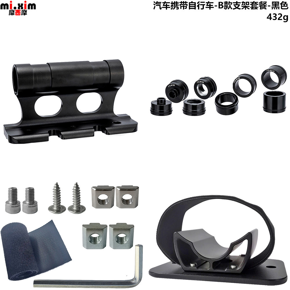 Car carrying bicycle-fixed rear wheel bracket fixed front fork bracket car luggage rack fixed bracket