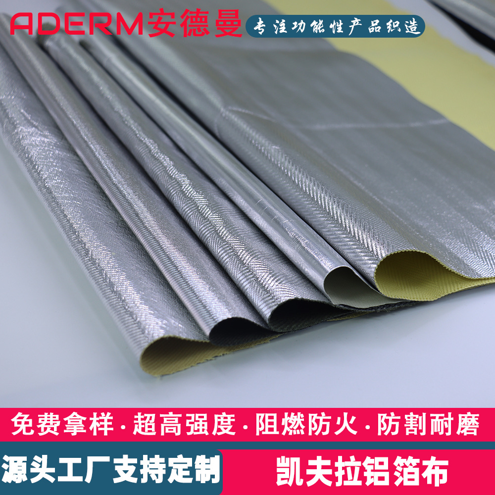 Customized Wear-Resistant, Fire-Retardant, Flame-Retardant Kevlar Aluminum Foil Cloth, High-Temperature Resistant Protective Fire-Fighting and Fire-Avoiding Clothing, Aramid Composite Fabric