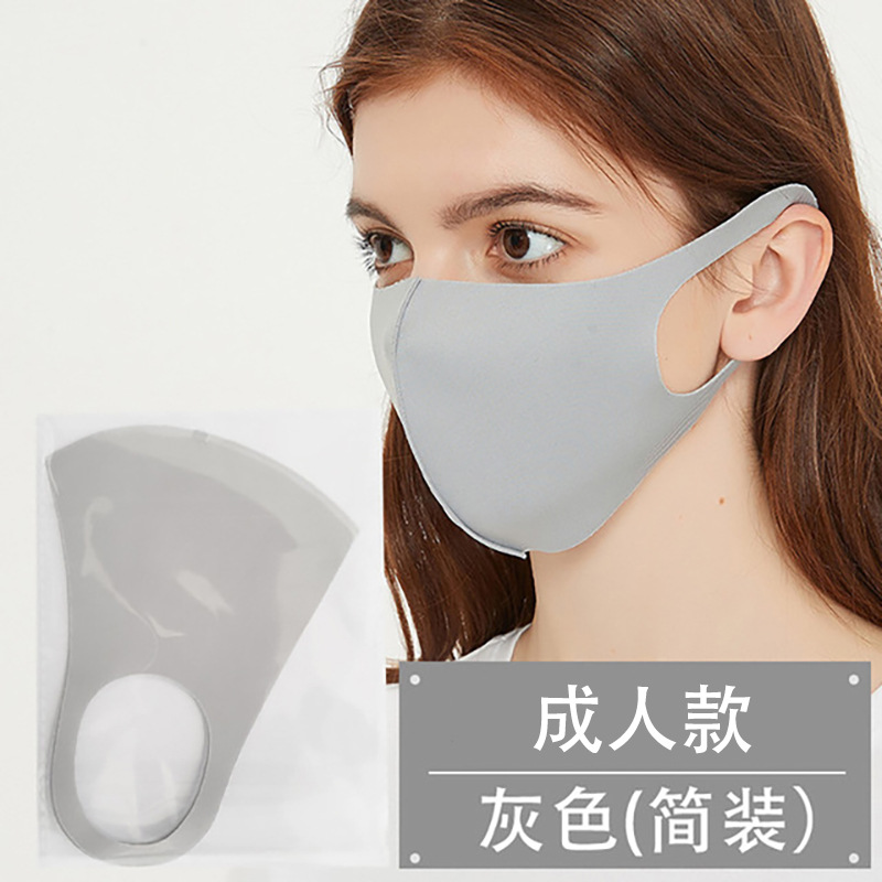 Picture of Dustproof Ice Silk Cotton Knitted Mask Black Wholesale Women's Spring and Summer Sunscreen Smog Breathable Washable 3D Mask