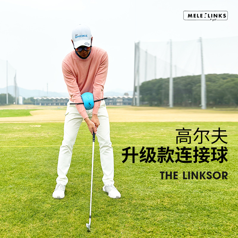 Picture of Mele Golf Ball Connection Ball Combination Set Indoor Golf Putting Practice Device Golf Golf Supplies